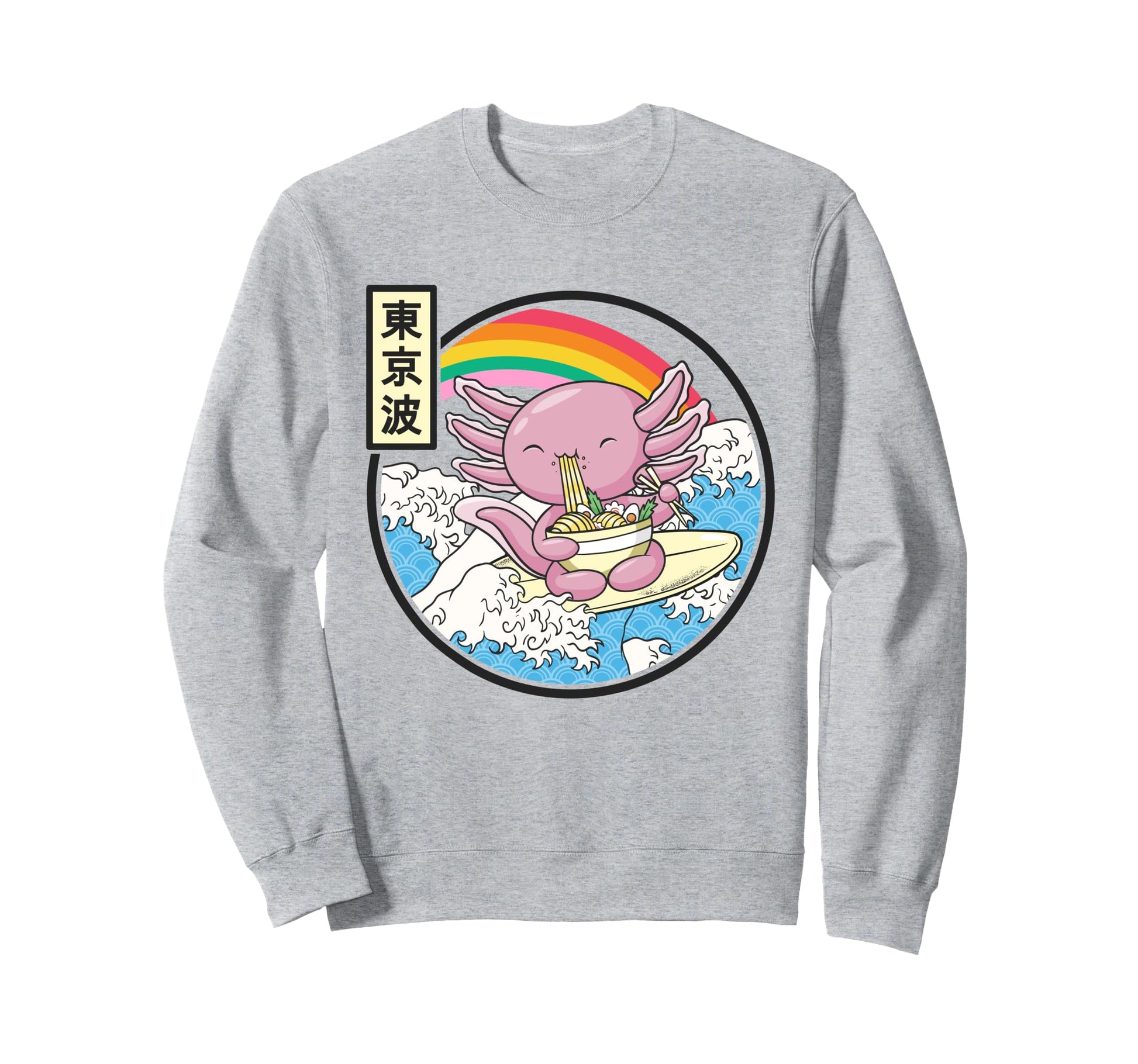 Axolotl Eating Ramen Japan Waves Sweatshirt - Graphic Print Men Women - T-Shirt, Sweatshirt, Hoodie