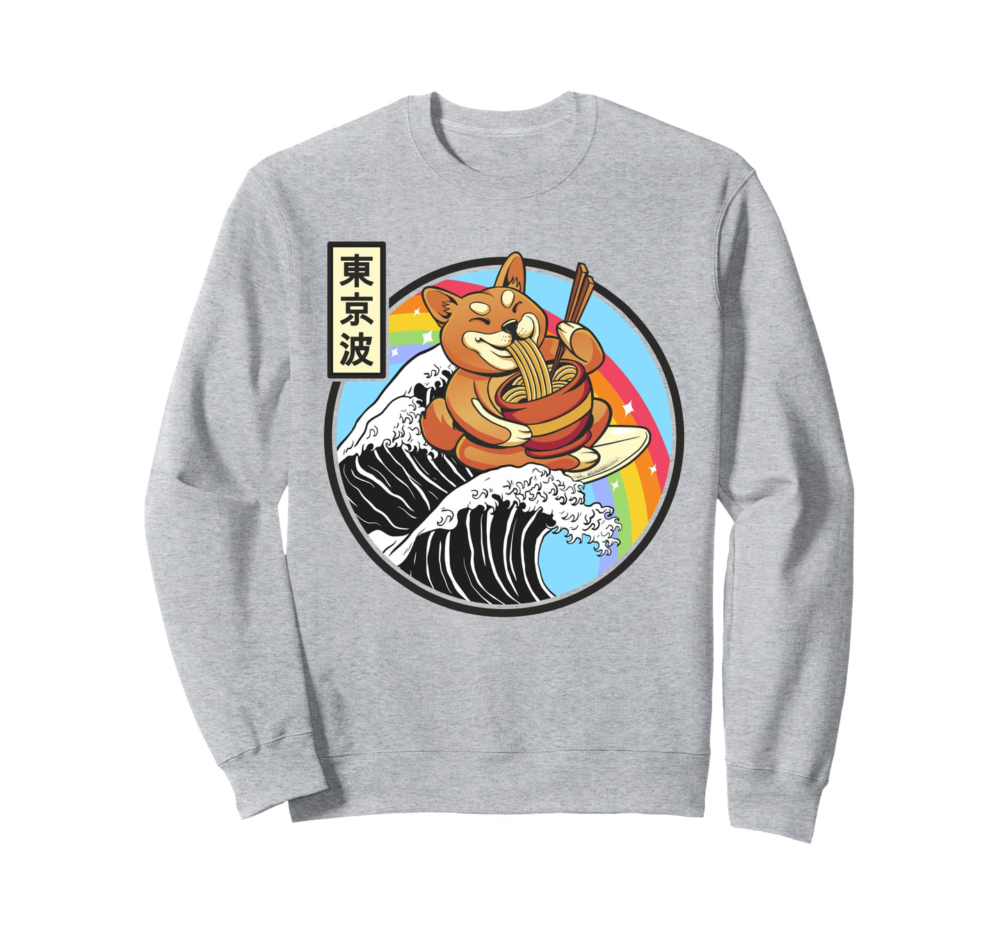 Shiba Inu Eating Ramen Surfing Sweatshirt - Custom Art Print for Adults - T-Shirt, Sweatshirt, Hoodie