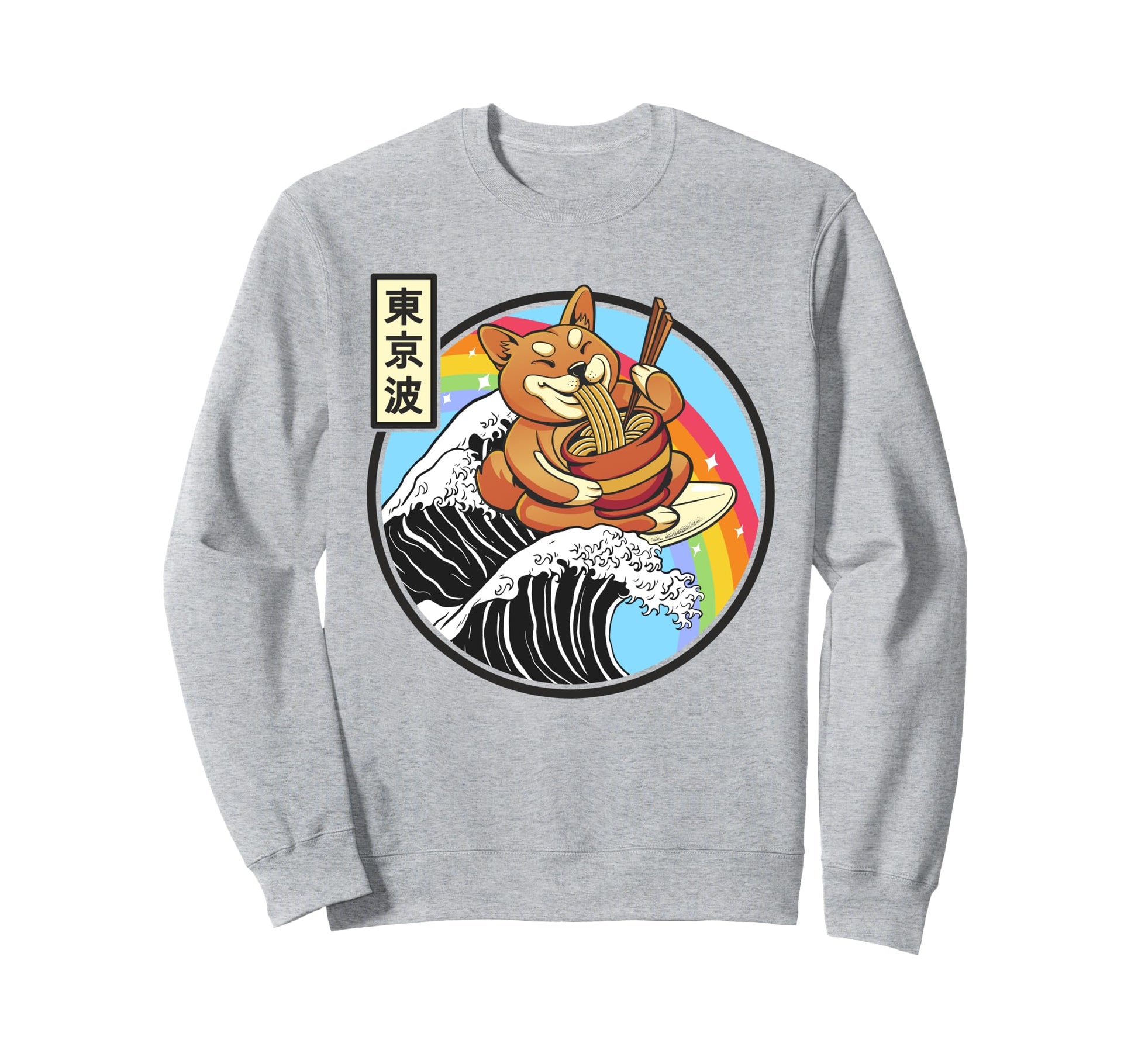 Shiba Inu Eating Ramen Surfing Sweatshirt - Custom Art Print for Adults - T-Shirt, Sweatshirt, Hoodie
