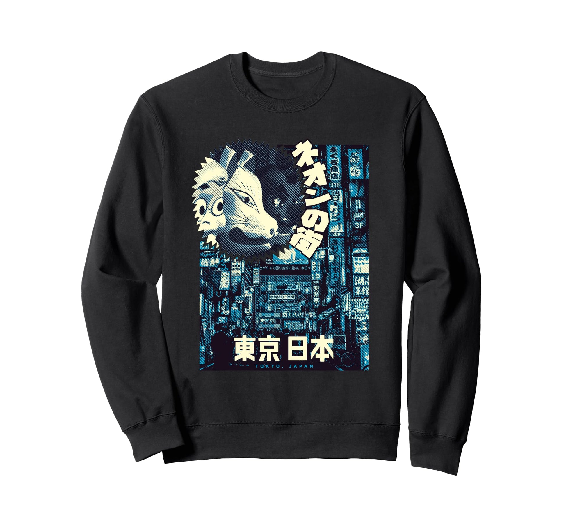Aesthetic Vaporwave Japan 80S 90S Sweatshirt - Aesthetic Graphic Unisex - T-Shirt, Sweatshirt, Hoodie