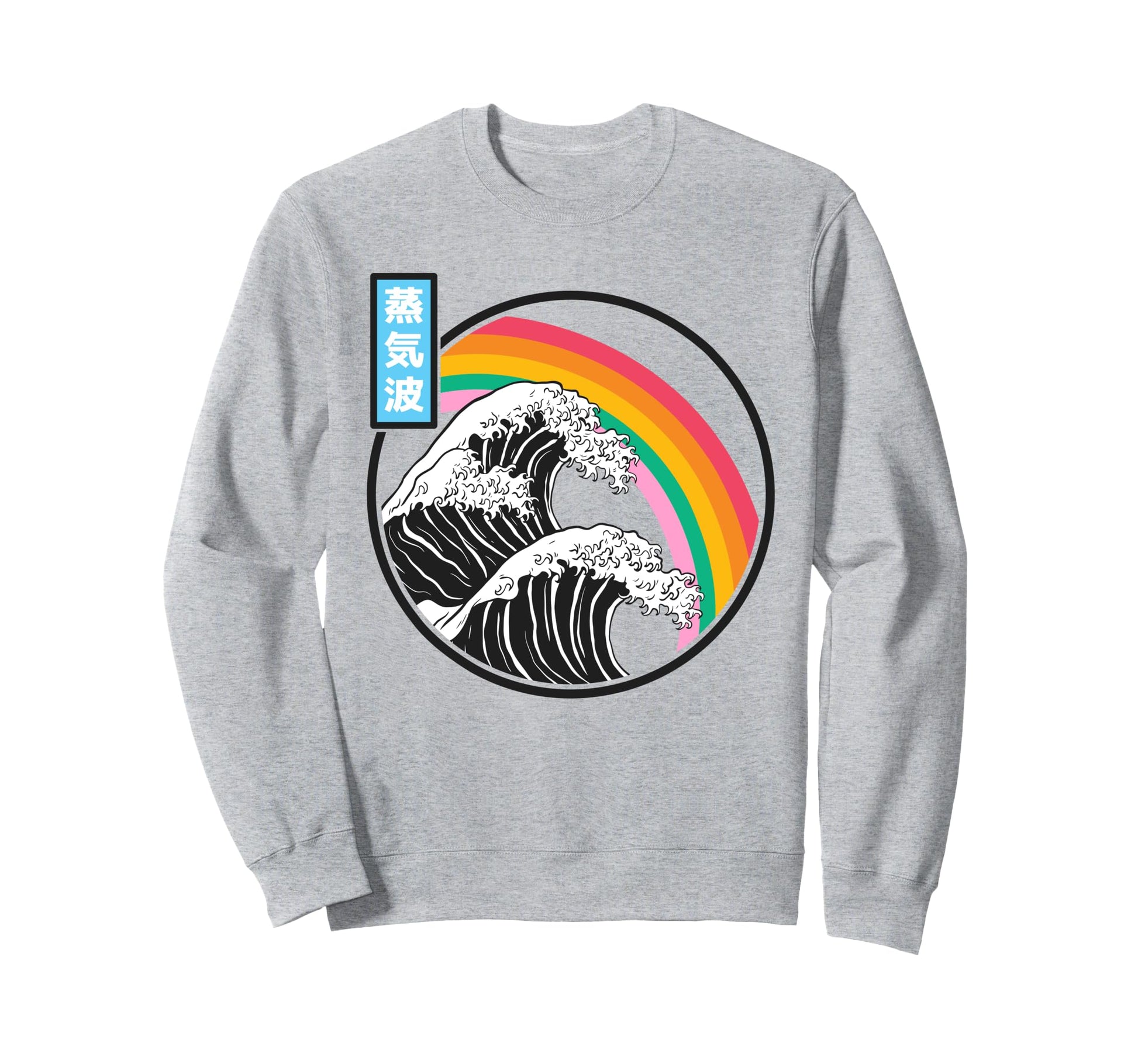 Kanagawa Wave Rainbow Japan 80S Sweatshirt - Trendy Graphic for Adults - T-Shirt, Sweatshirt, Hoodie