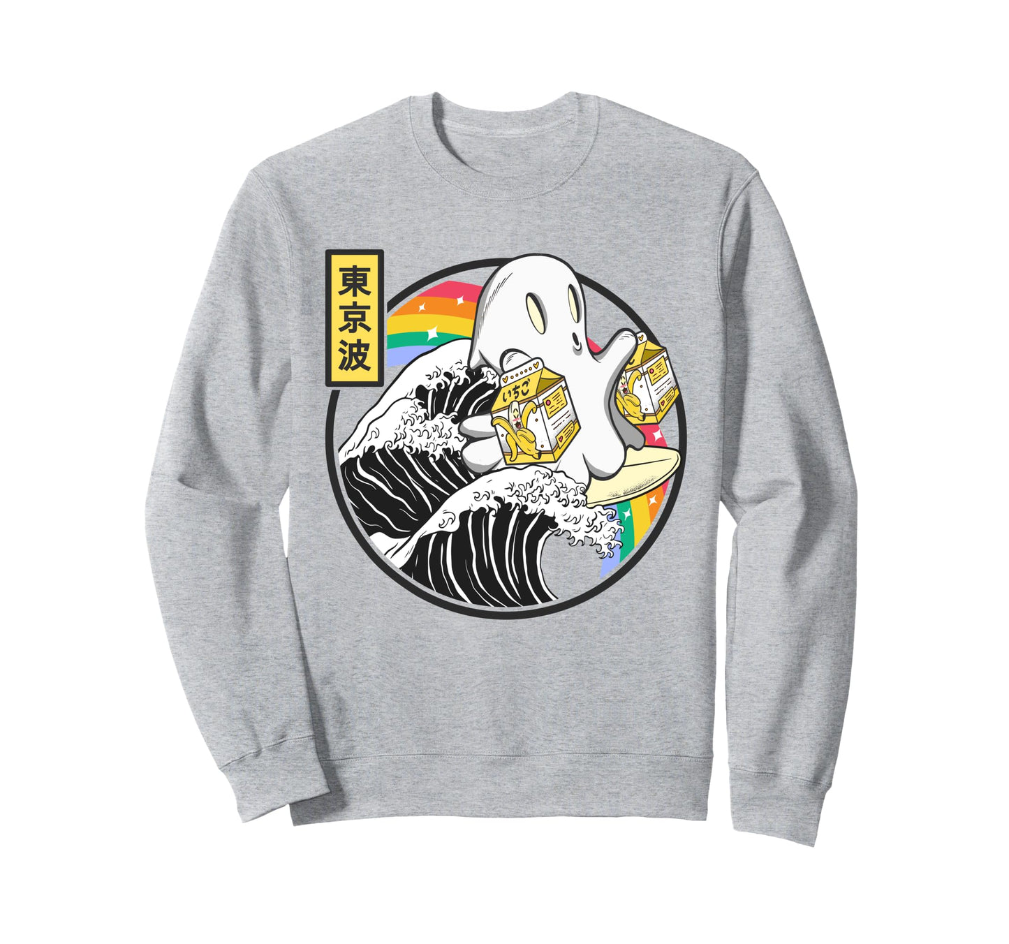 Surfing Ghost Banana Milk Sweatshirt - Fun Novelty Design Men Women - T-Shirt, Sweatshirt, Hoodie