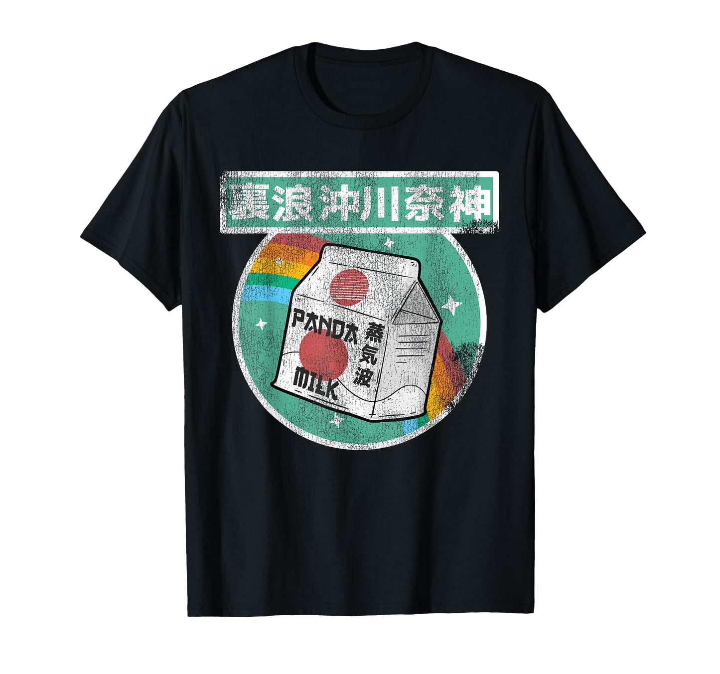 Vaporwave Aesthetic Rainbow 80S T-Shirt - Casual Everyday Wear for Adults - T-Shirt, Sweatshirt, Hoodie