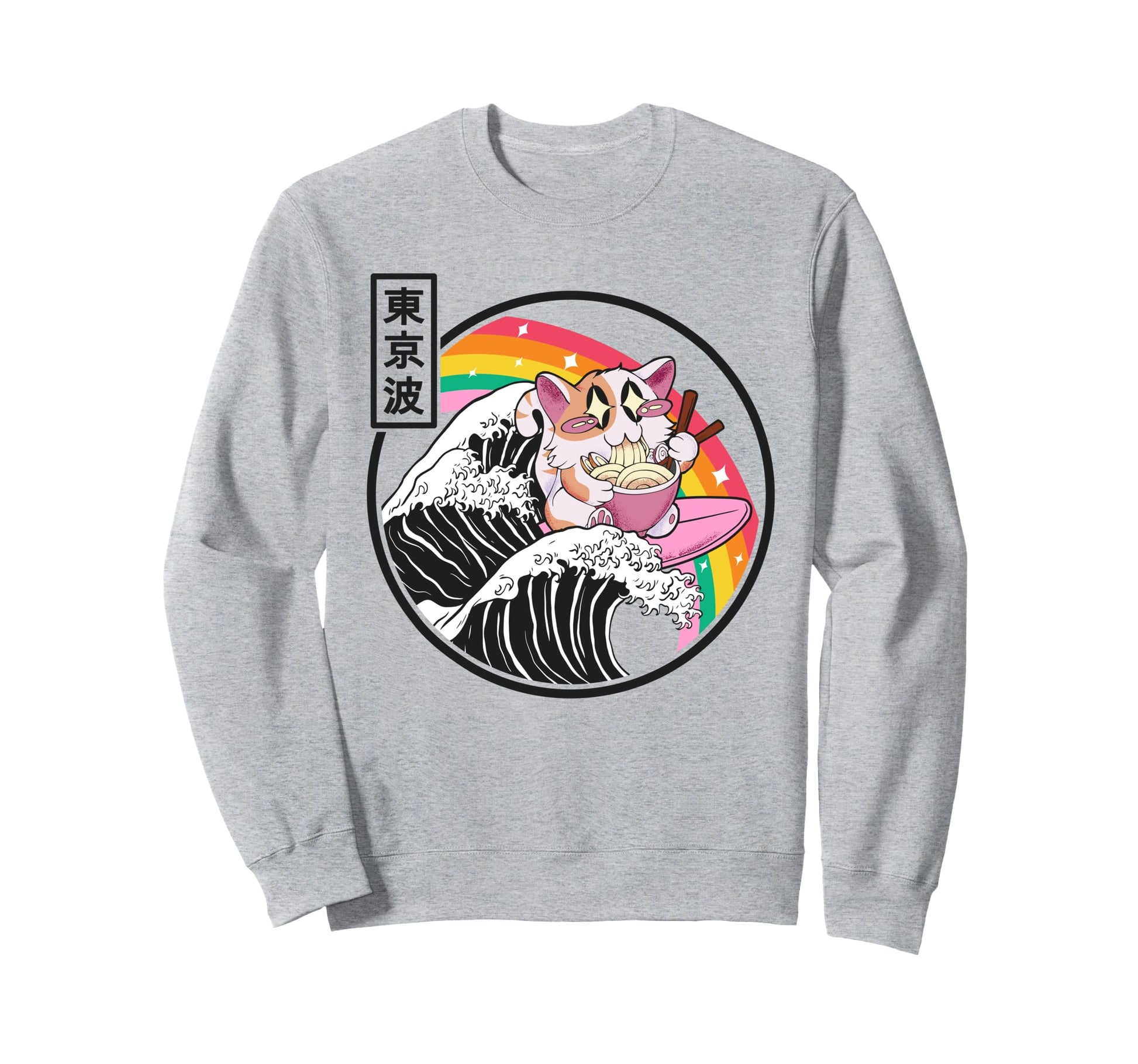 Happy Cat Eating Ramen Rainbow Sweatshirt - Unique Graphic Men Women - T-Shirt, Sweatshirt, Hoodie