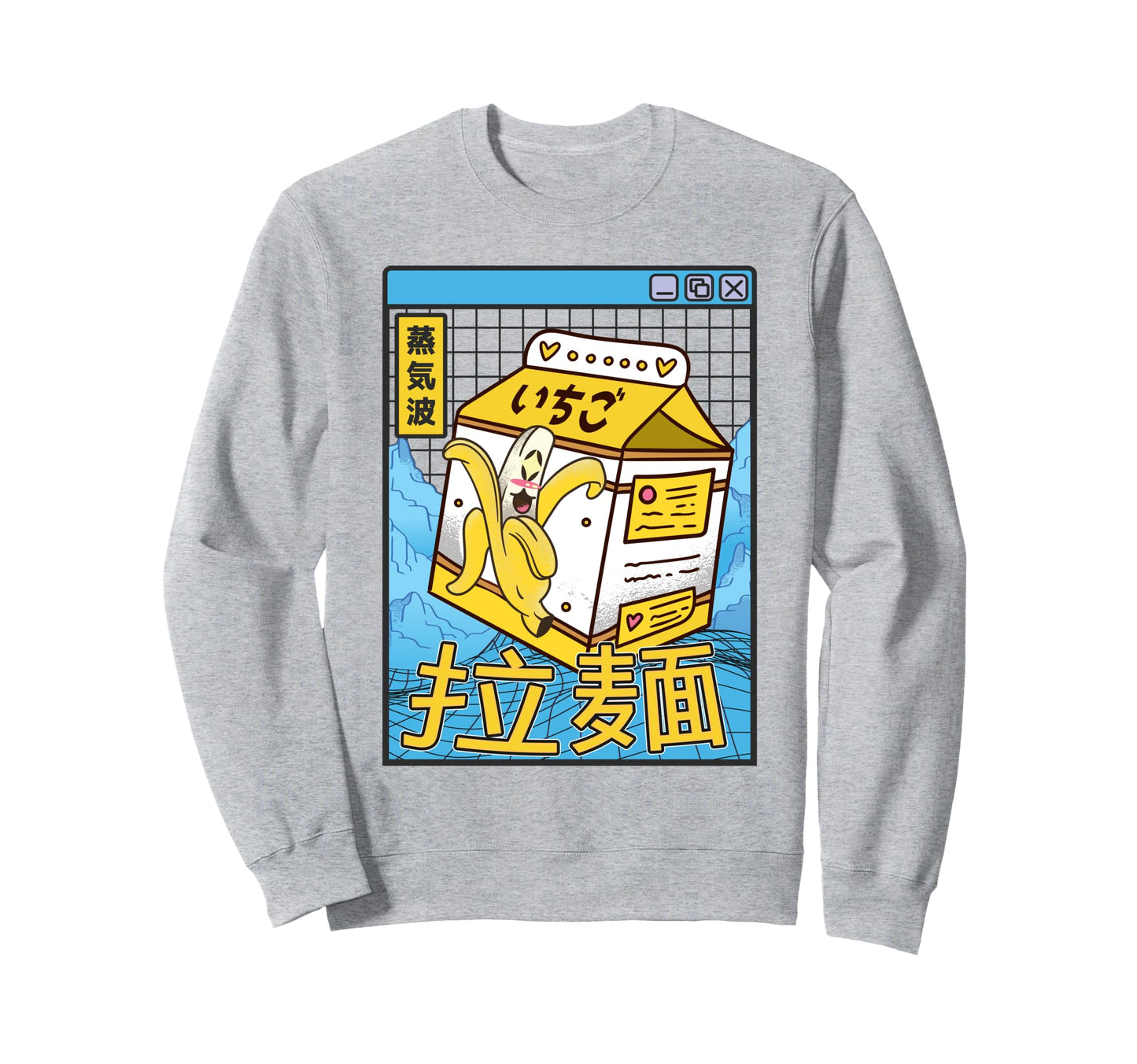 Banana Milk Digital Japan 80S Otaku Sweatshirt - Fun Novelty Design Unisex - T-Shirt, Sweatshirt, Hoodie