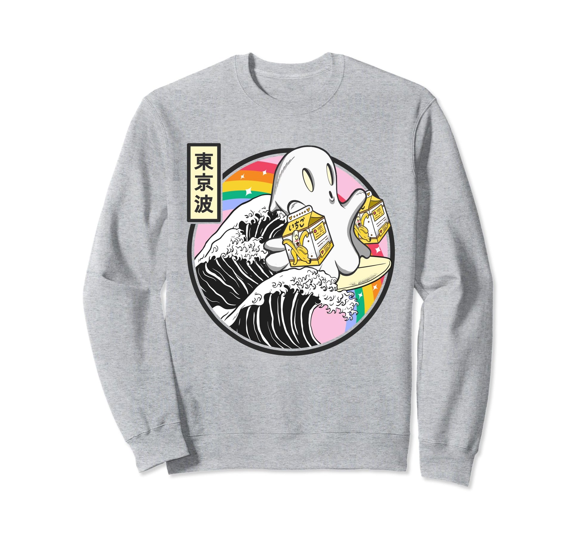 Ghost Banana Milk Great Wave Sweatshirt - Fun Novelty Design for Adults - T-Shirt, Sweatshirt, Hoodie