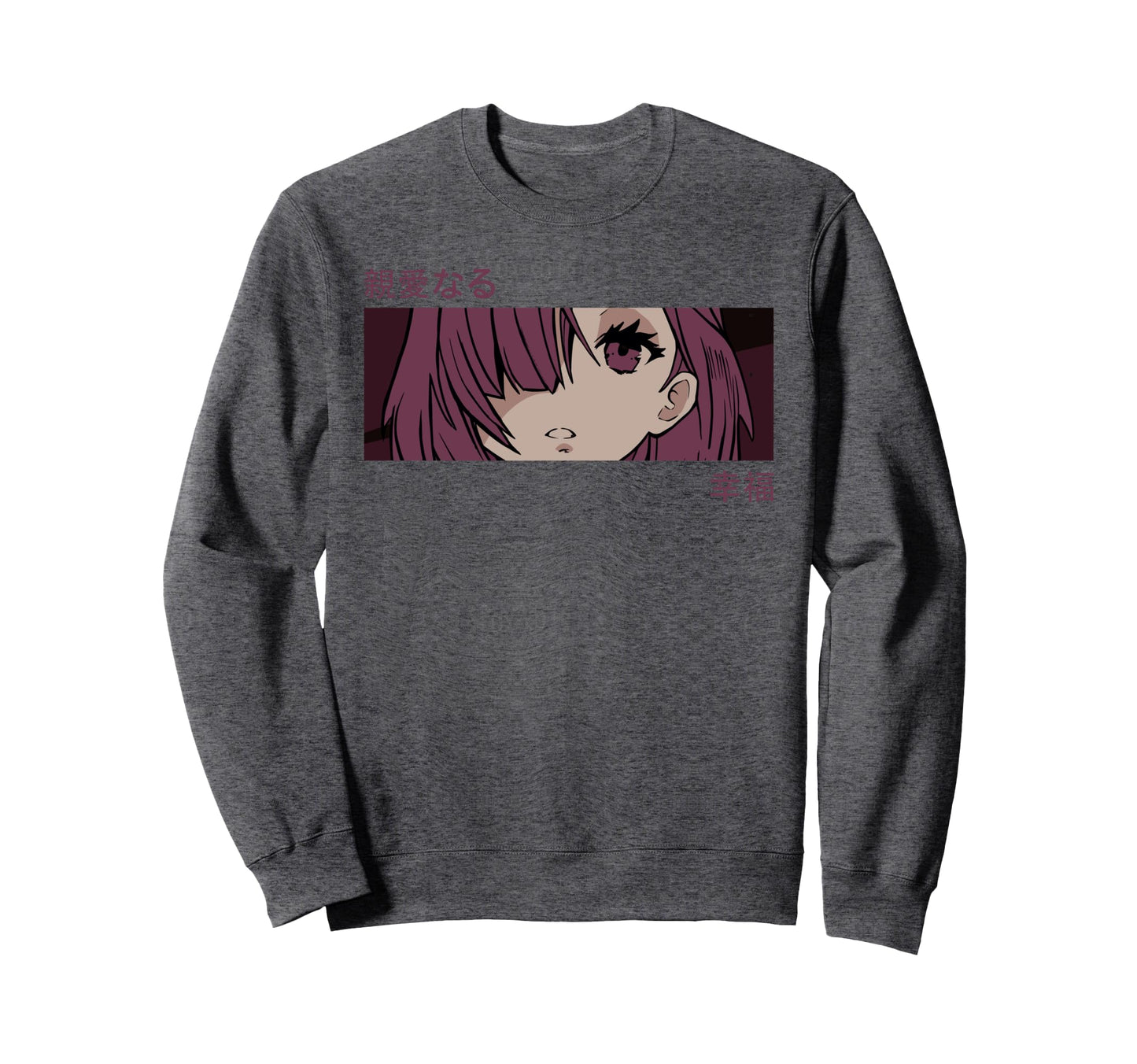 Anime Eyes Japan Culture Art Japanese Sweatshirt - Trendy Graphic Unisex - T-Shirt, Sweatshirt, Hoodie