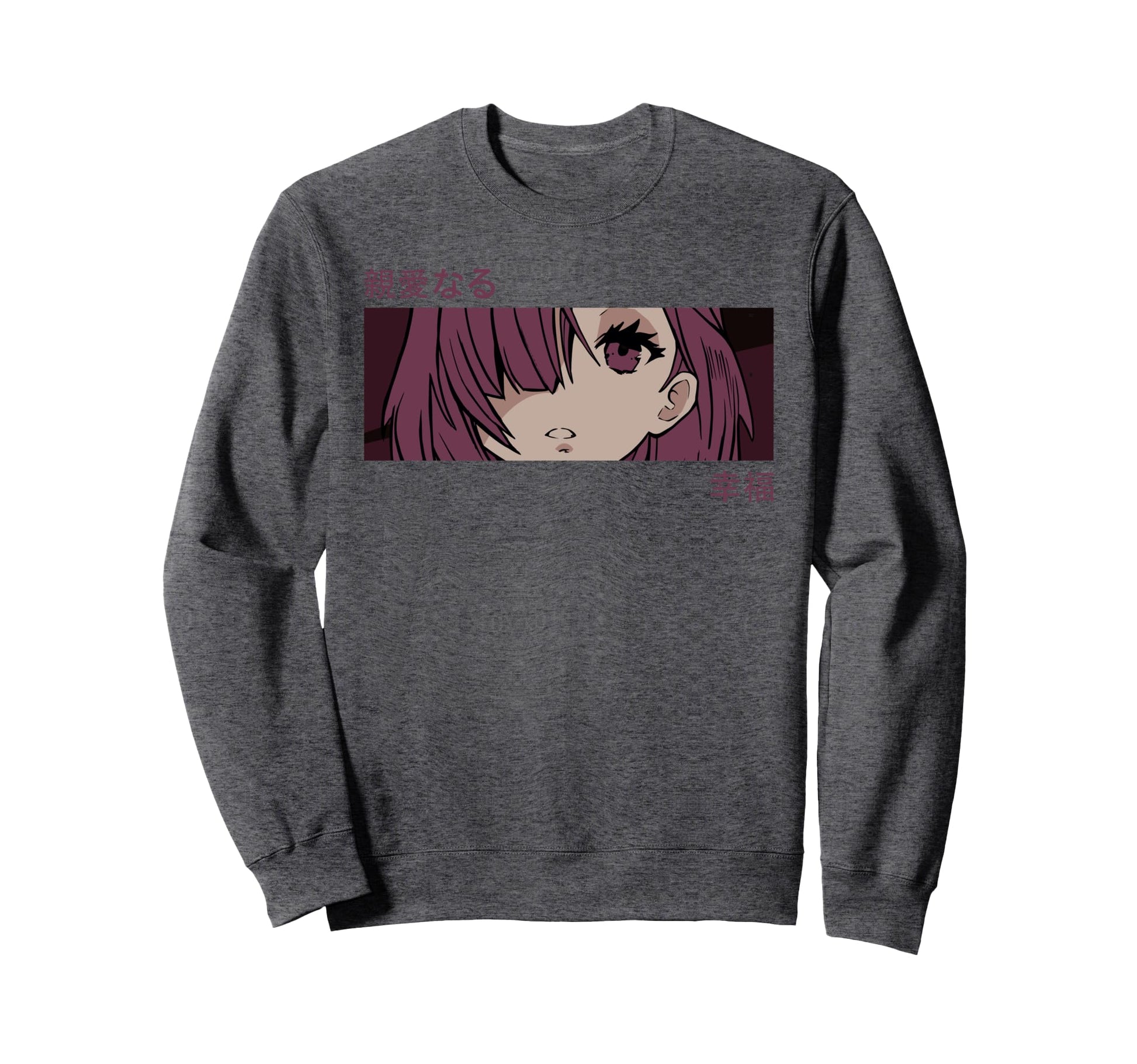 Anime Eyes Japan Culture Art Japanese Sweatshirt - Trendy Graphic Unisex - T-Shirt, Sweatshirt, Hoodie