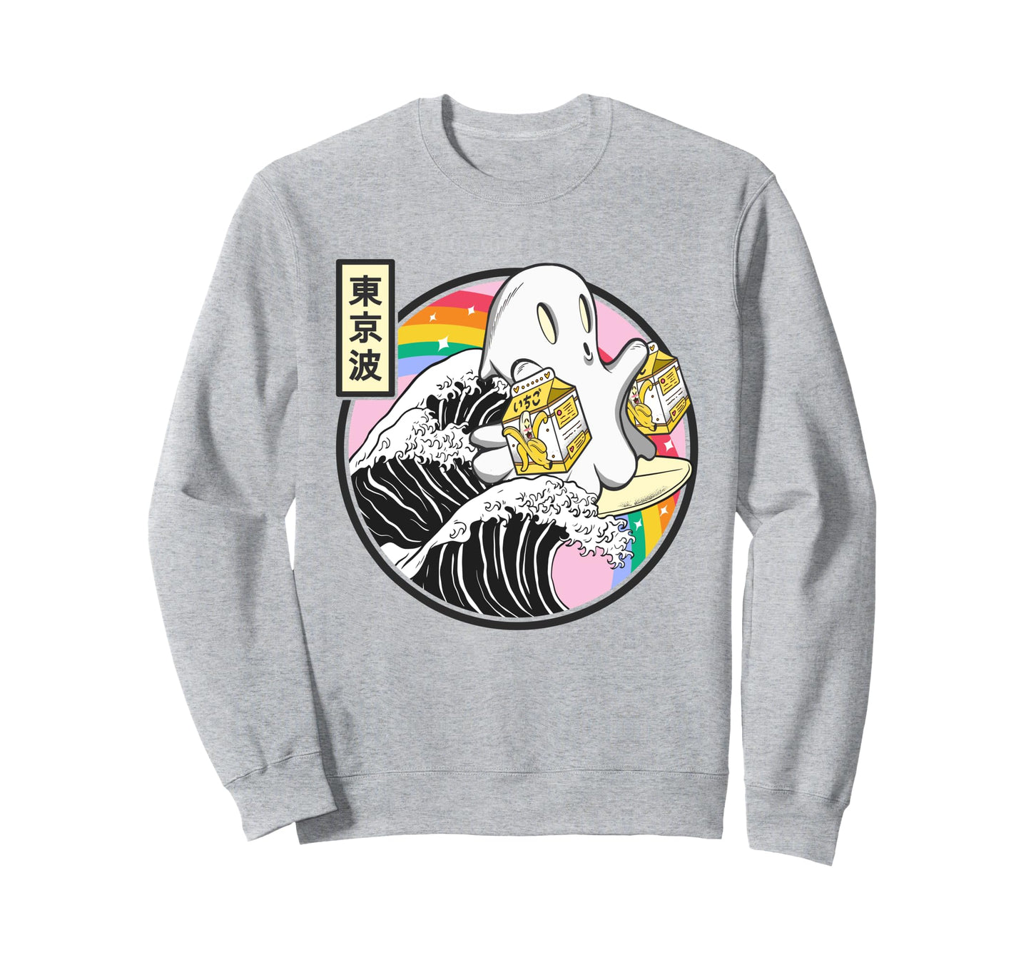 Surfing Ghost Banana Milk Cartons Japan Sweatshirt - Unique Graphic Unisex - T-Shirt, Sweatshirt, Hoodie