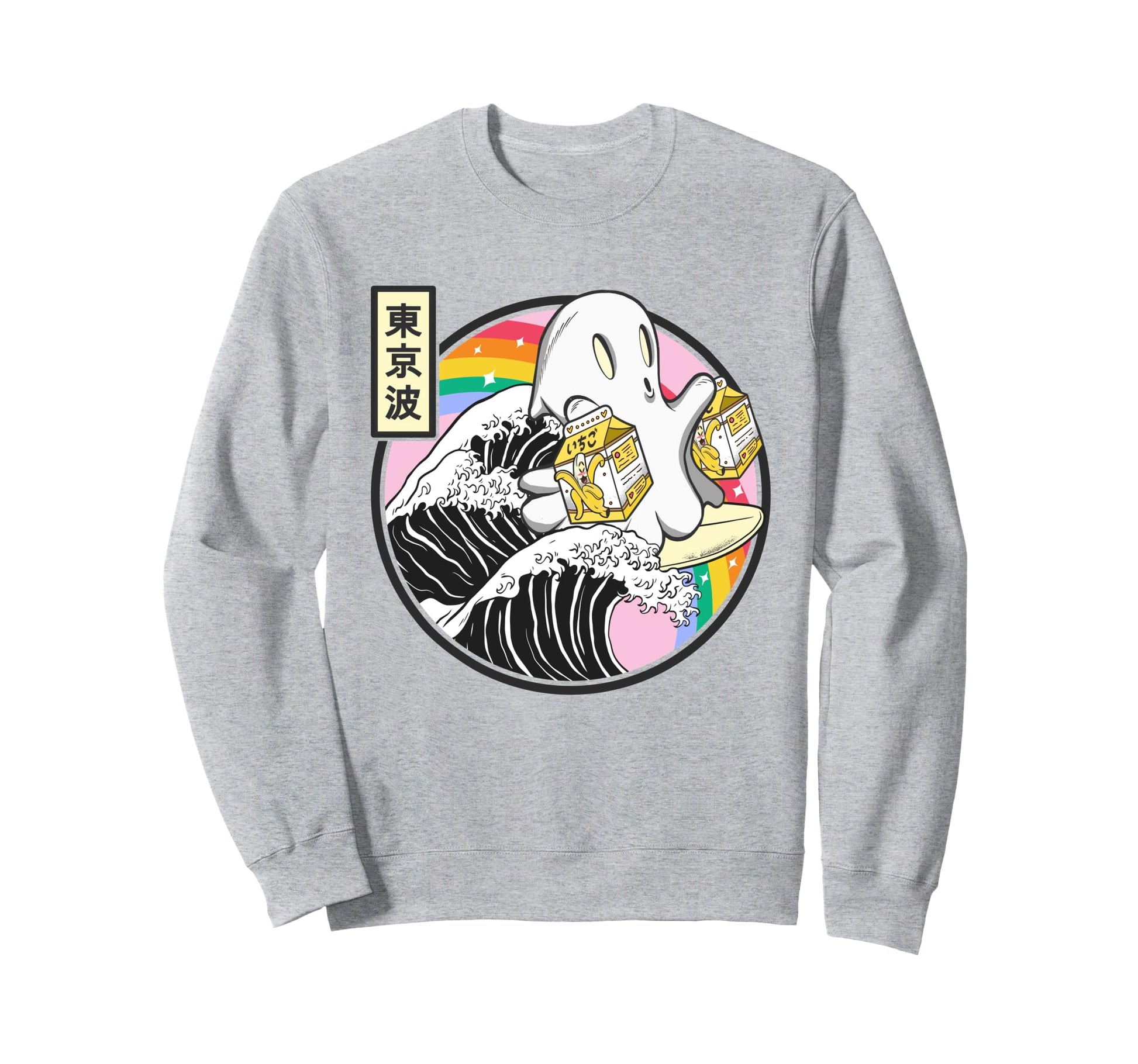Surfing Ghost Banana Milk Cartons Japan Sweatshirt - Unique Graphic Unisex - T-Shirt, Sweatshirt, Hoodie