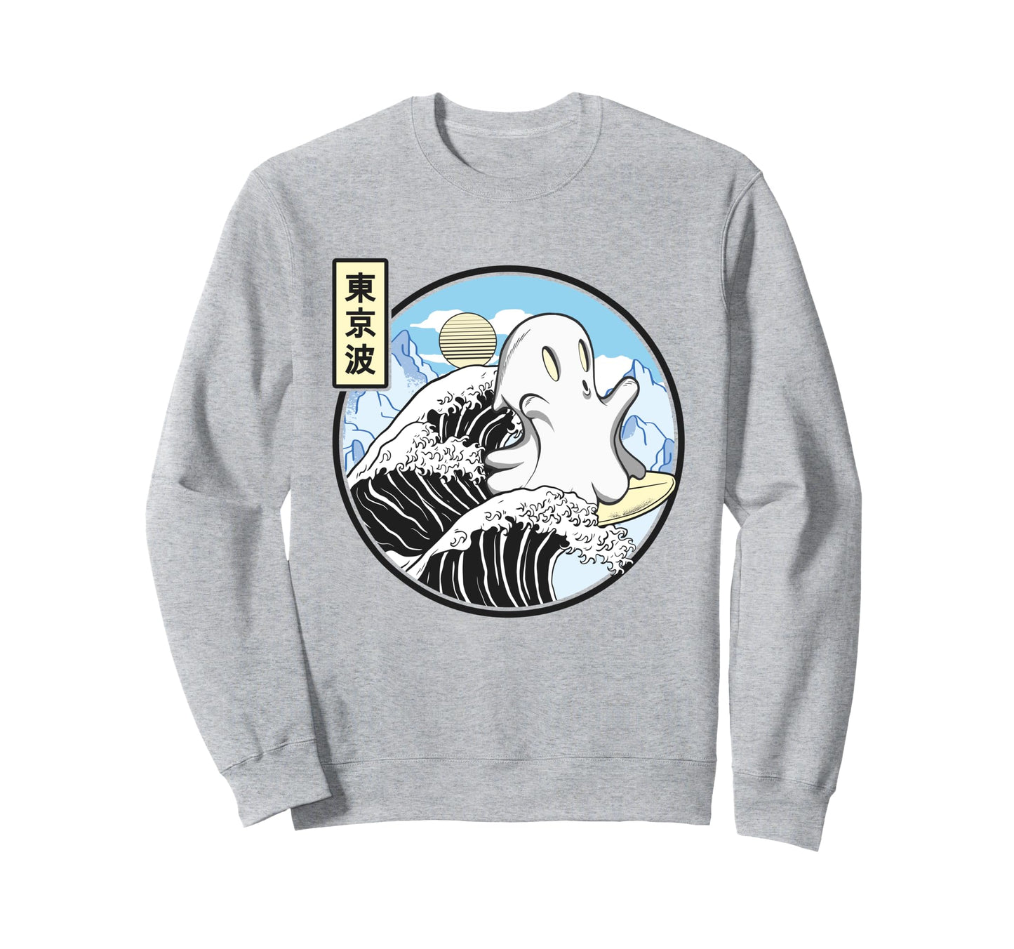Happy Surfing Ghost Kanagawa Wave Sweatshirt - Fun Novelty Design Unisex - T-Shirt, Sweatshirt, Hoodie