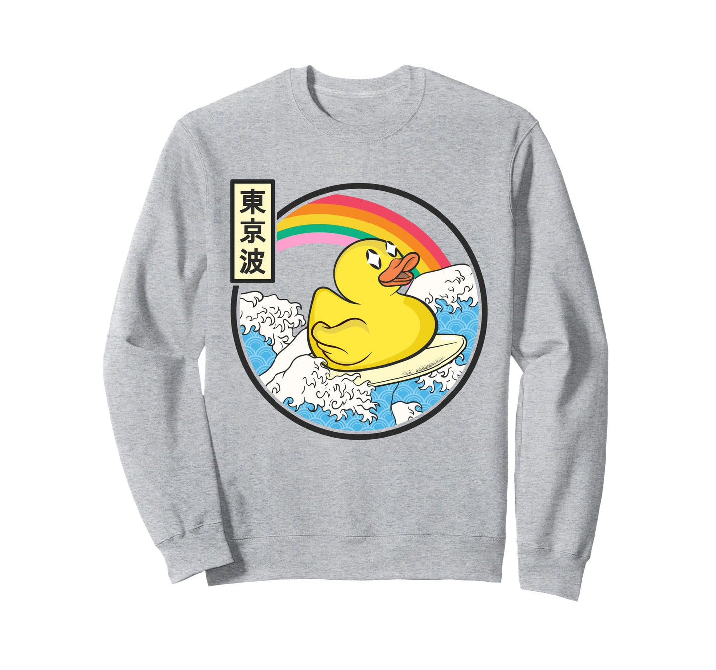 Surfing Rubber Duck Japanese Waves Sweatshirt - Trendy Graphic for Adults - T-Shirt, Sweatshirt, Hoodie