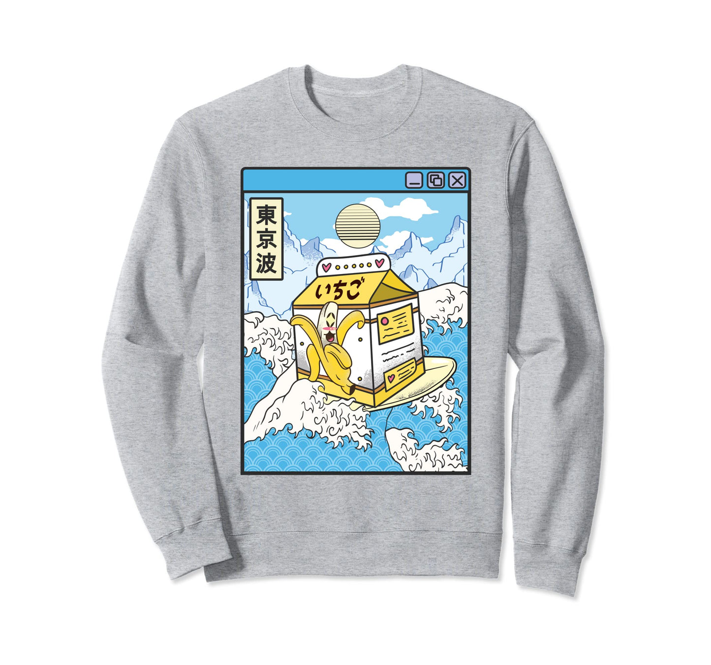 Surfing Banana Milk Japan Waves Anime Sweatshirt - Streetwear Style Unisex - T-Shirt, Sweatshirt, Hoodie