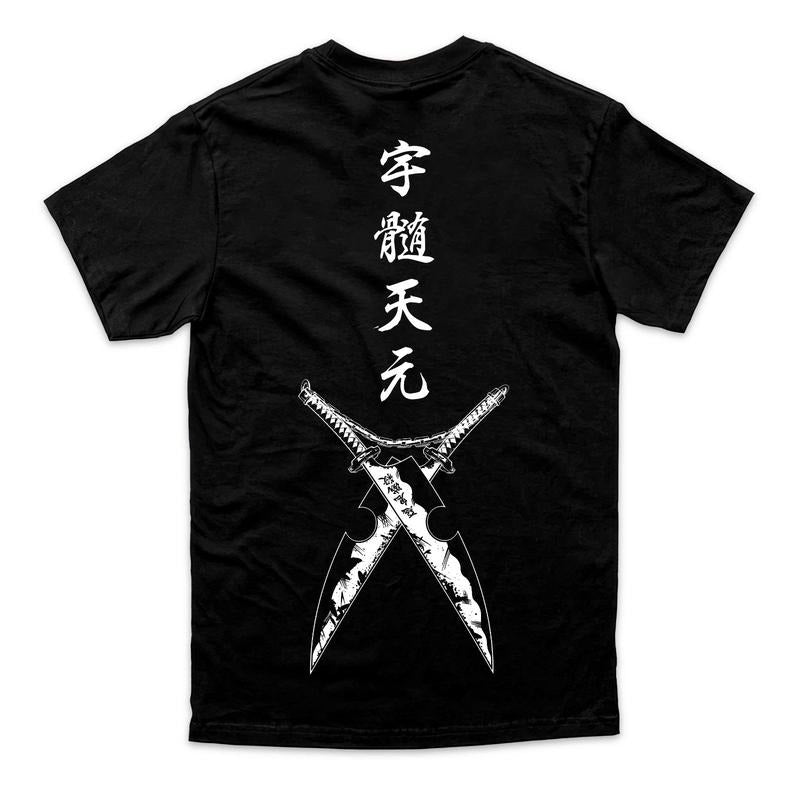 Anime Uzui Tangen Oversize Manga Lover Fan God - Adult & Kids T-Shirts, Sweatshirts & Hoodies apparel design preview 1