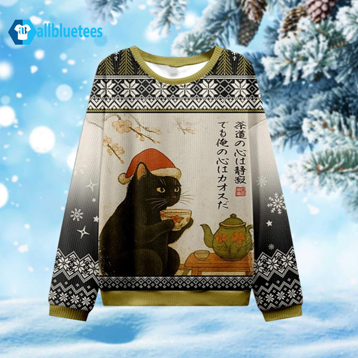 Black Cat Drink Tea Ugly Christmas Sweater - Holiday Gift product image