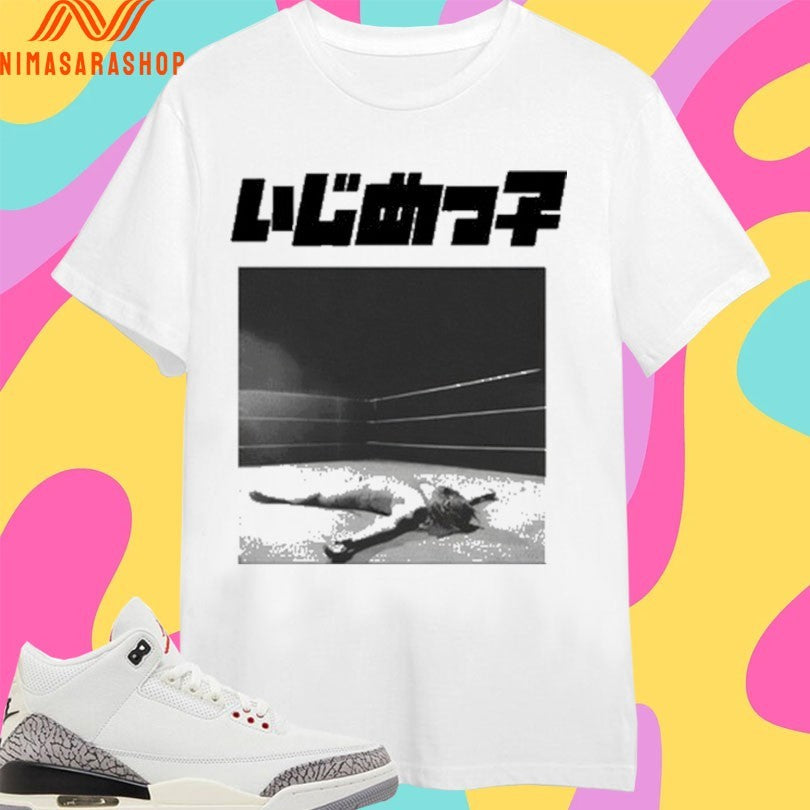 Bully Jp 2026 - Adult & Kids T-Shirts, Sweatshirts & Hoodies apparel design preview 1