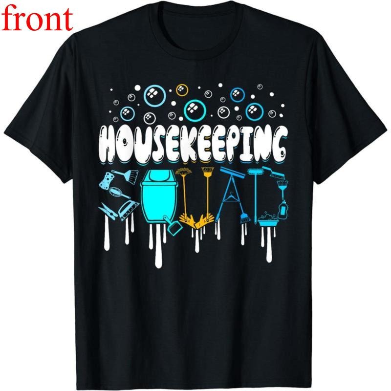 Casual Loungewear Cotton Short Sleeve Housekeeping - Adult & Kids T-Shirts, Sweatshirts & Hoodies apparel design preview 1