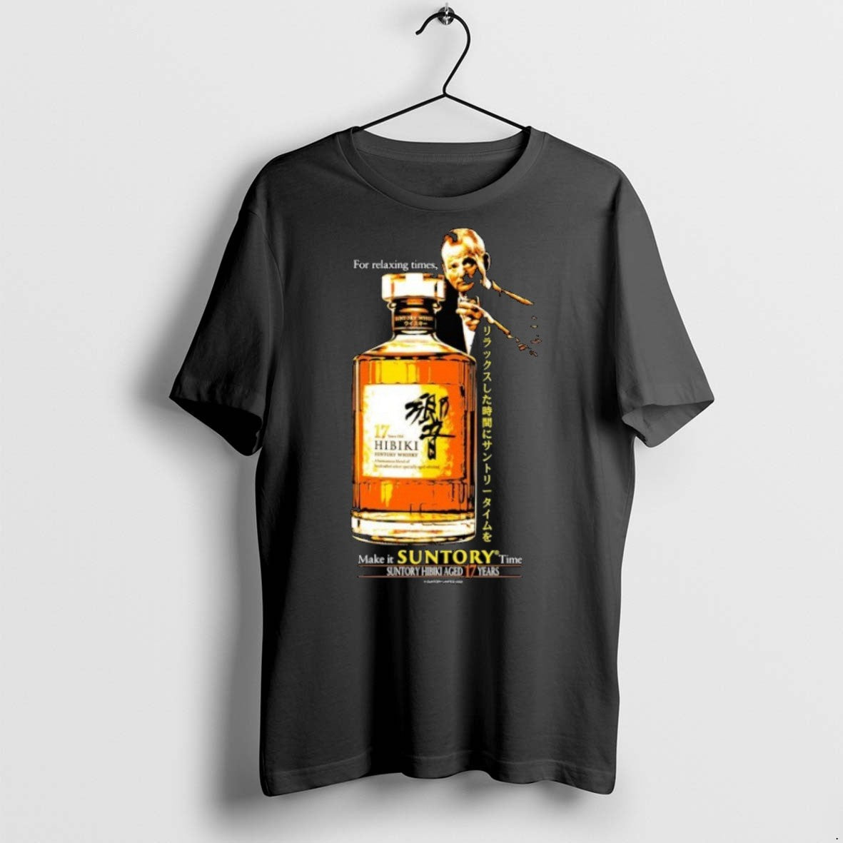 Classic Make It Suntory Time Hibiki Aged 17 Years For - Adult & Kids T-Shirts, Sweatshirts & Hoodies apparel design preview 1