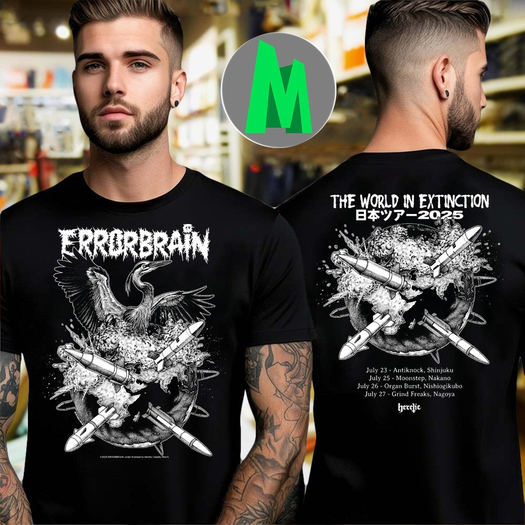 Design Errorbrain The World In Extinction Apocalypse - Adult & Kids T-Shirts, Sweatshirts & Hoodies apparel design preview 1