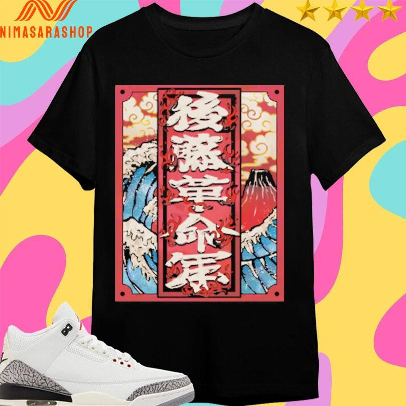 Goto Revolutionary Army Hirooki - Adult & Kids T-Shirts, Sweatshirts & Hoodies apparel design preview 1