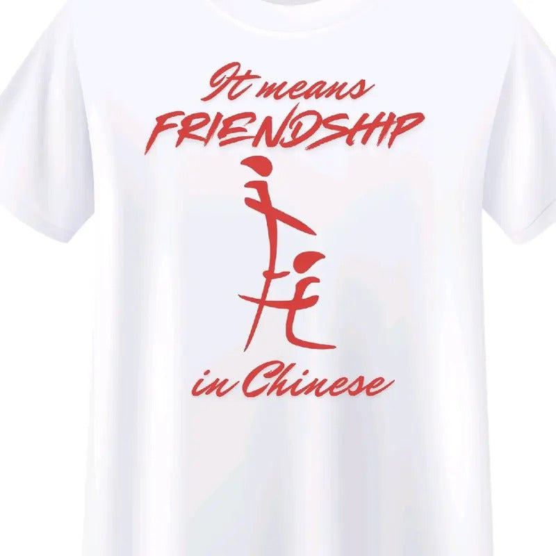 Means FRIENDSHIP Chinese" Funny Casual Outfits - Adult & Kids T-Shirts, Sweatshirts & Hoodies apparel design preview 1