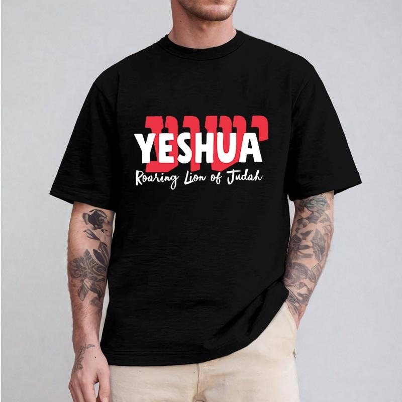 Jeshua Roaring Lion Judah Casual Crew Neck Short - Adult & Kids T-Shirts, Sweatshirts & Hoodies apparel design preview 1