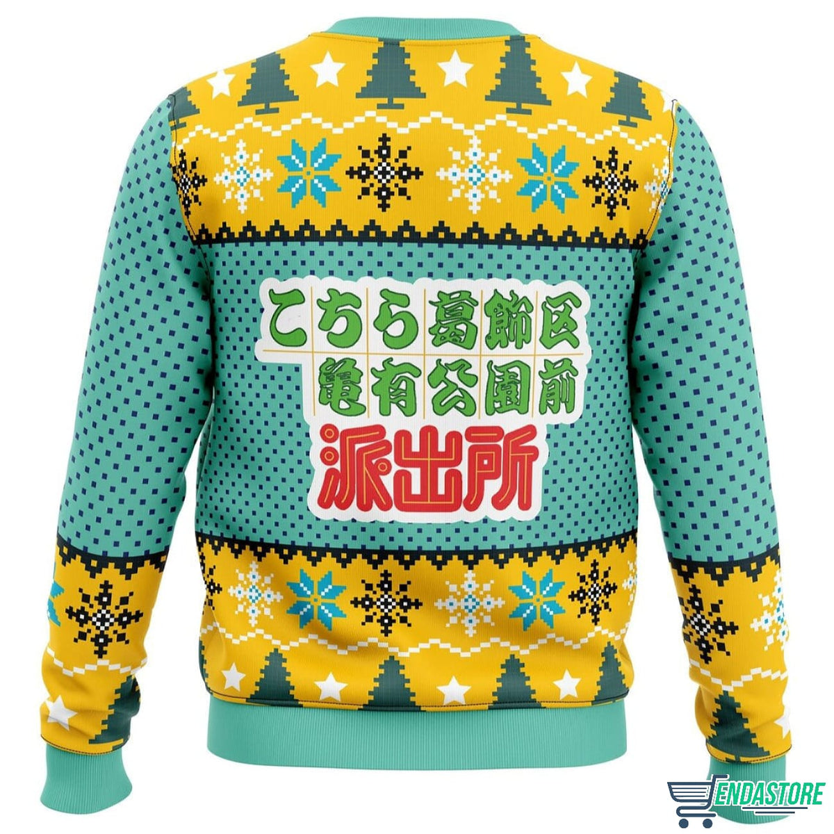 Kankichi Ryotsu KochiKameTokyo Beat Cops 3D Ugly Christmas Sweater - Holiday Gift product image 2