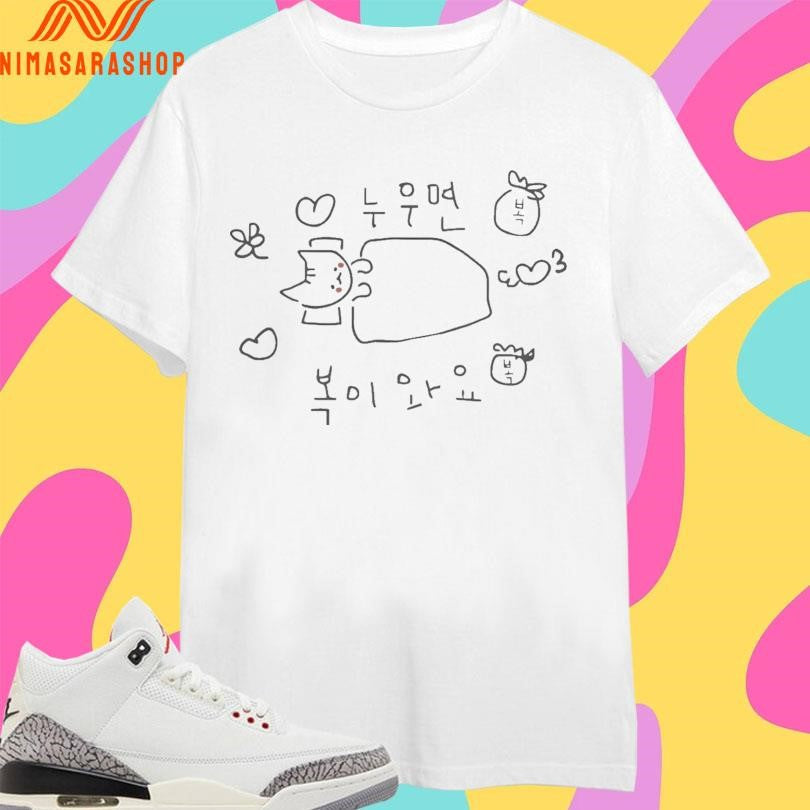 Mara Goang If You Lie Down You'll Be Blessed - Adult & Kids T-Shirts, Sweatshirts & Hoodies apparel design preview 1
