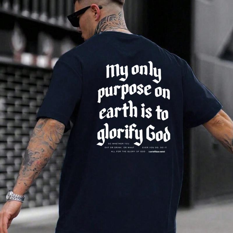 My Only Purpose Earth Is Glorify God Casual Crew Neck - Adult & Kids T-Shirts, Sweatshirts & Hoodies apparel design preview 1