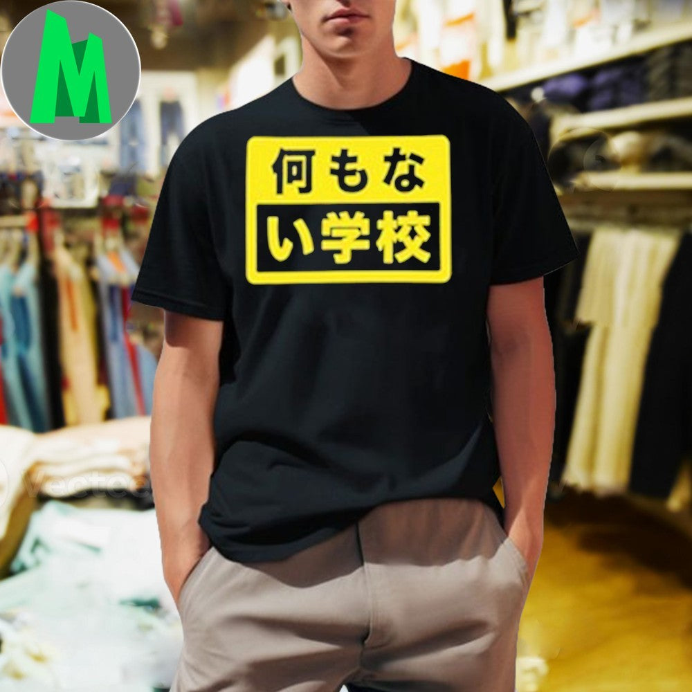 Down Right Escuela De Nada J-Edn - Adult & Kids T-Shirts, Sweatshirts & Hoodies apparel design preview 1