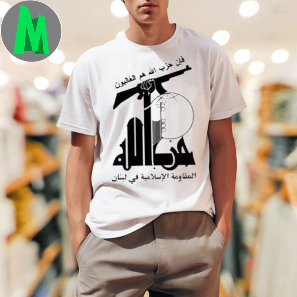 Hezbollah Logo Arabic Script Graphic - Adult & Kids T-Shirts, Sweatshirts & Hoodies apparel design preview 1