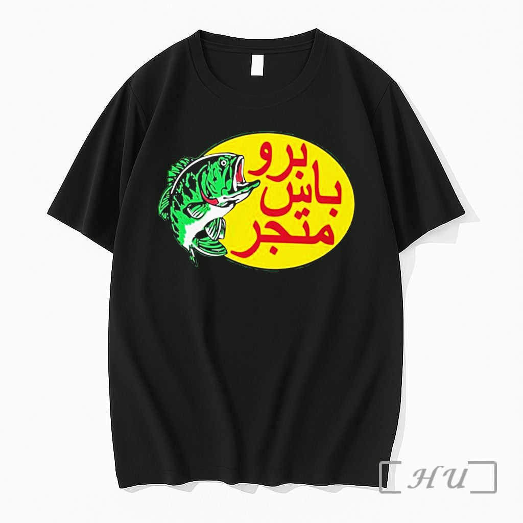 Officials Arabic Fishing Bass Pro Shops Logo - Adult & Kids T-Shirts, Sweatshirts & Hoodies apparel design preview 1