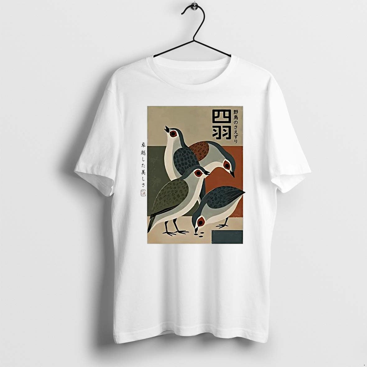 Original Mid Century Japanese Bird Art Print Jpg - Adult & Kids T-Shirts, Sweatshirts & Hoodies apparel design preview 1