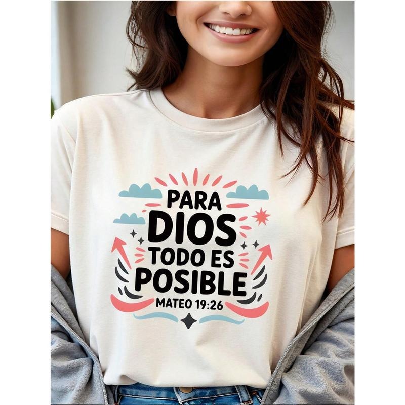 "Para Dios Todo Es Posible" Christian Short Sleeve - Adult & Kids T-Shirts, Sweatshirts & Hoodies apparel design preview 1
