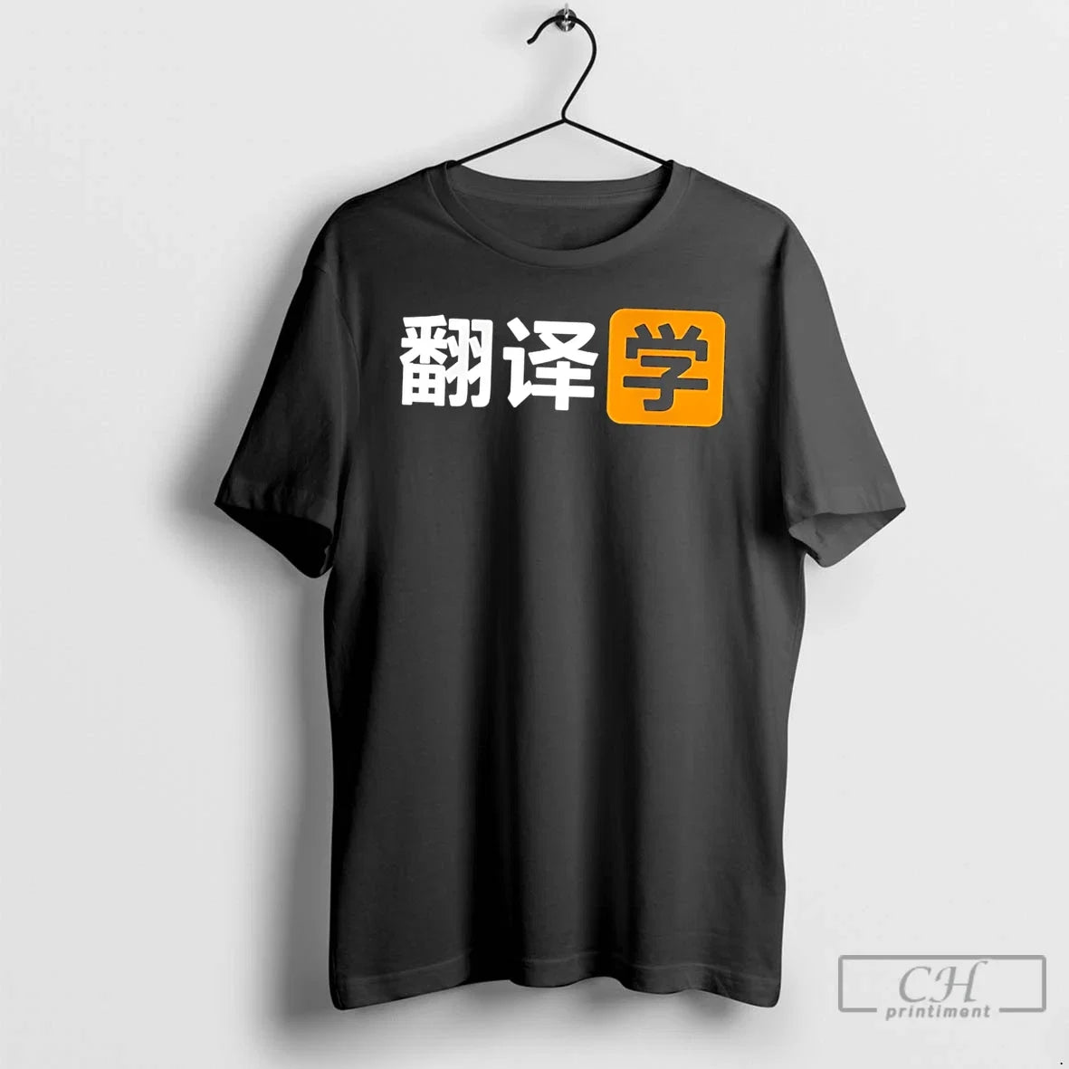 Premium Porn Hub Chinese Logo - Adult & Kids T-Shirts, Sweatshirts & Hoodies apparel design preview 1
