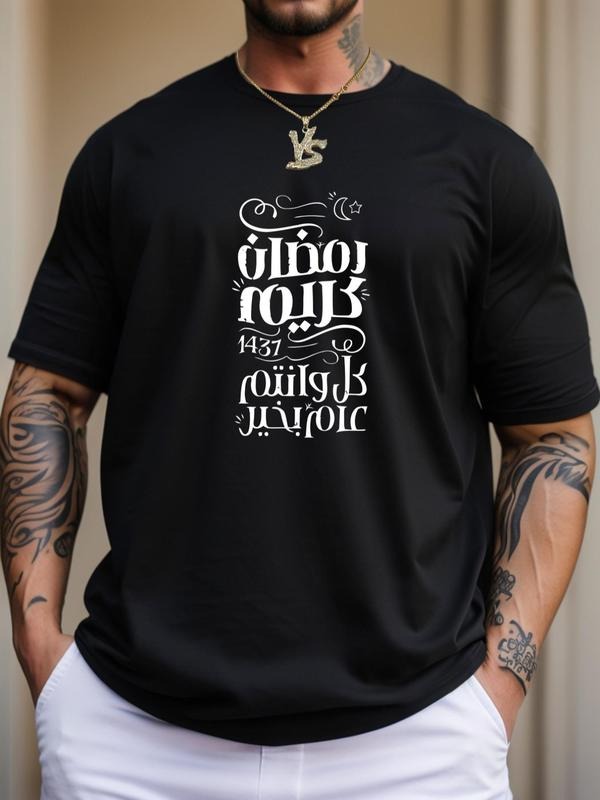 Summer Clothes Letter Print Round Neck Casual Regular - Adult & Kids T-Shirts, Sweatshirts & Hoodies apparel design preview 1