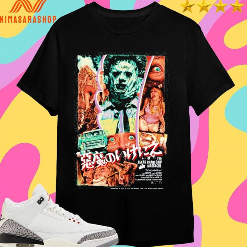 The Texas Chain Saw Massacre - Adult & Kids T-Shirts, Sweatshirts & Hoodies apparel design preview 1
