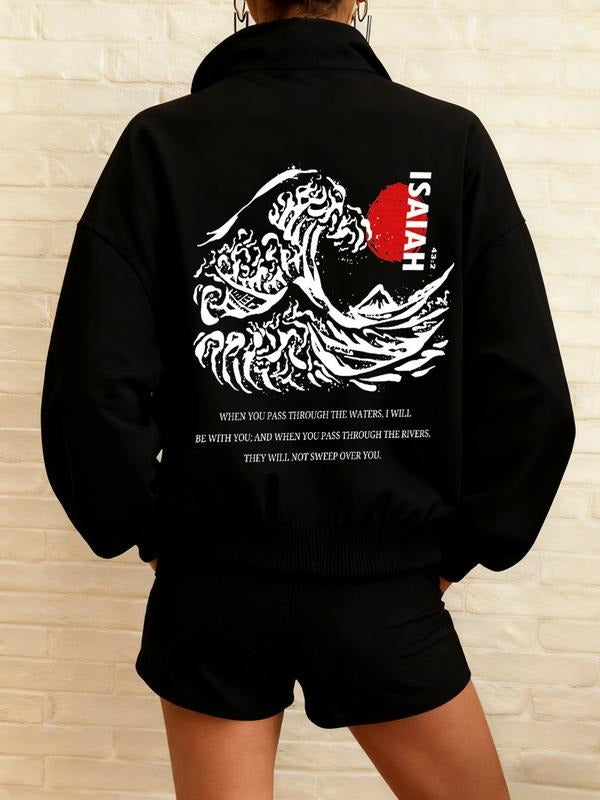 Vintage American Casual Fitted Isaiah Bible Verse - Adult & Kids T-Shirts, Sweatshirts & Hoodies apparel design preview 1