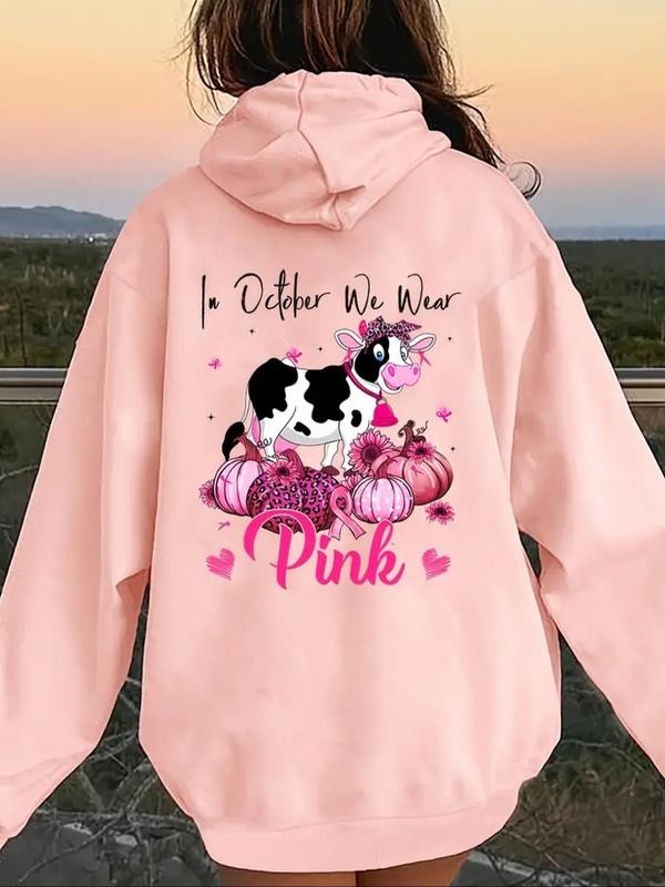 Cartoon Cow Pumpkin Print Drawstring Pocket Casual - Adult & Kids T-Shirts, Sweatshirts & Hoodies apparel design preview 1