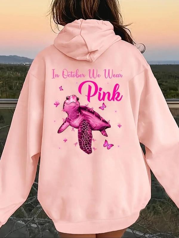 Turtle Letter Print Drop Shoulder Casual Drawstring - Adult & Kids T-Shirts, Sweatshirts & Hoodies apparel design preview 1