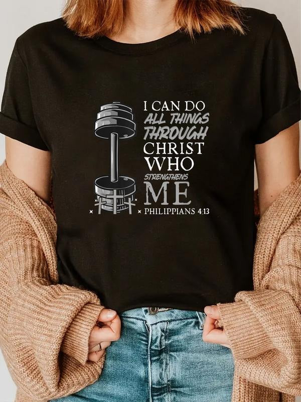 Cotton Can Do All Things Weightlifter Christian Gym - Adult & Kids T-Shirts, Sweatshirts & Hoodies apparel design preview 1