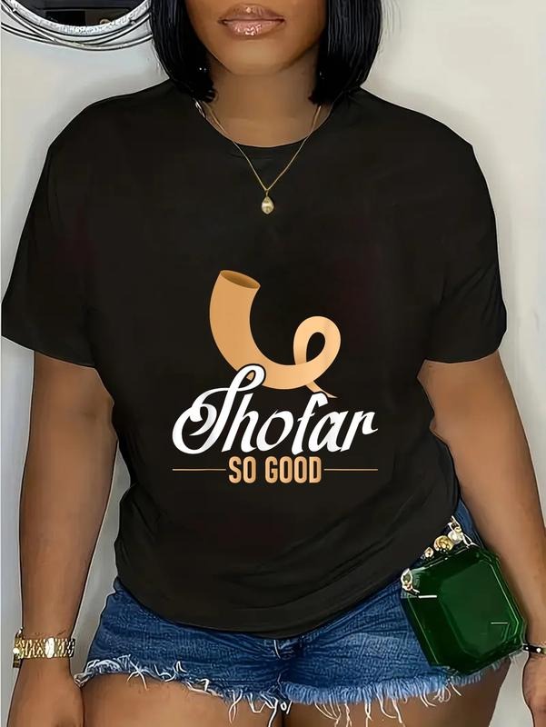 Cotton Shofar So Good Jewish Hebrew Passover Pesah - Adult & Kids T-Shirts, Sweatshirts & Hoodies apparel design preview 1