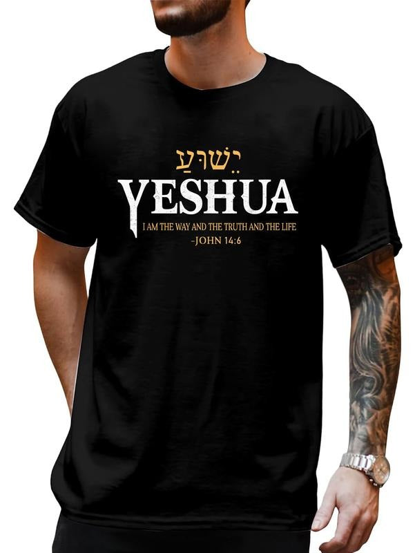Cotton Yeshua Hebrew Name Jesus Way Truth Life - Adult & Kids T-Shirts, Sweatshirts & Hoodies apparel design preview 1