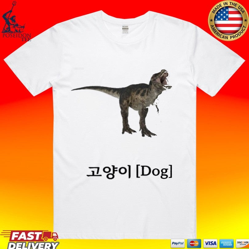 Dinosaur Korean Text Cat Dog - Adult & Kids T-Shirts, Sweatshirts & Hoodies apparel design preview 1
