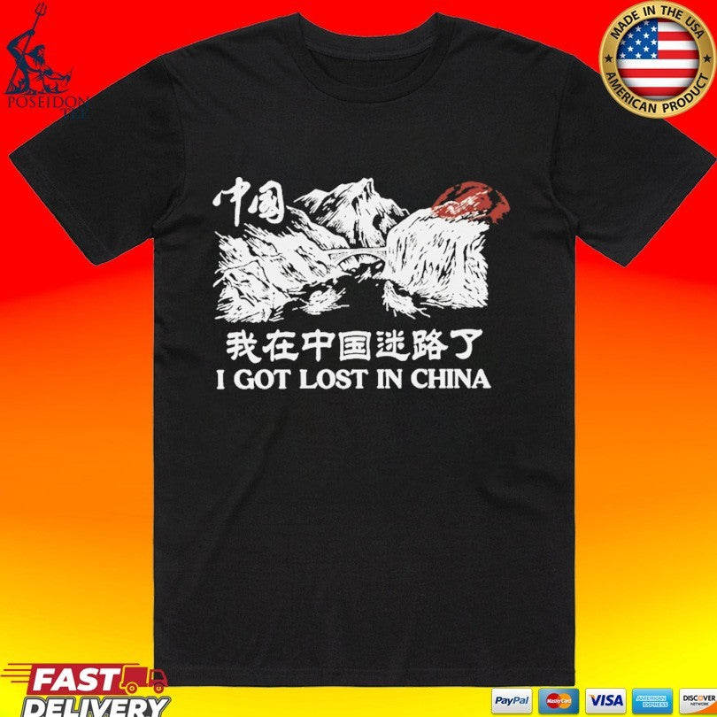 Ludwig I Got Lost In China - Adult & Kids T-Shirts, Sweatshirts & Hoodies apparel design preview 1