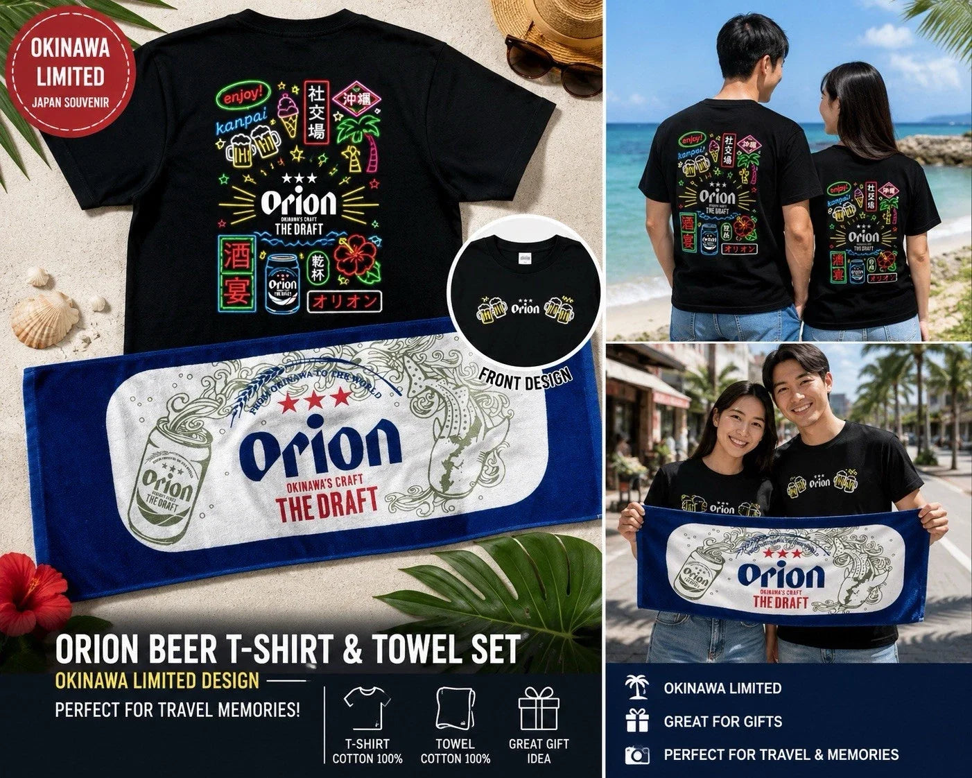 Orion Beer Neon Towel Set XL Okinawa Japan Limited - Adult & Kids T-Shirts, Sweatshirts & Hoodies apparel design preview 1