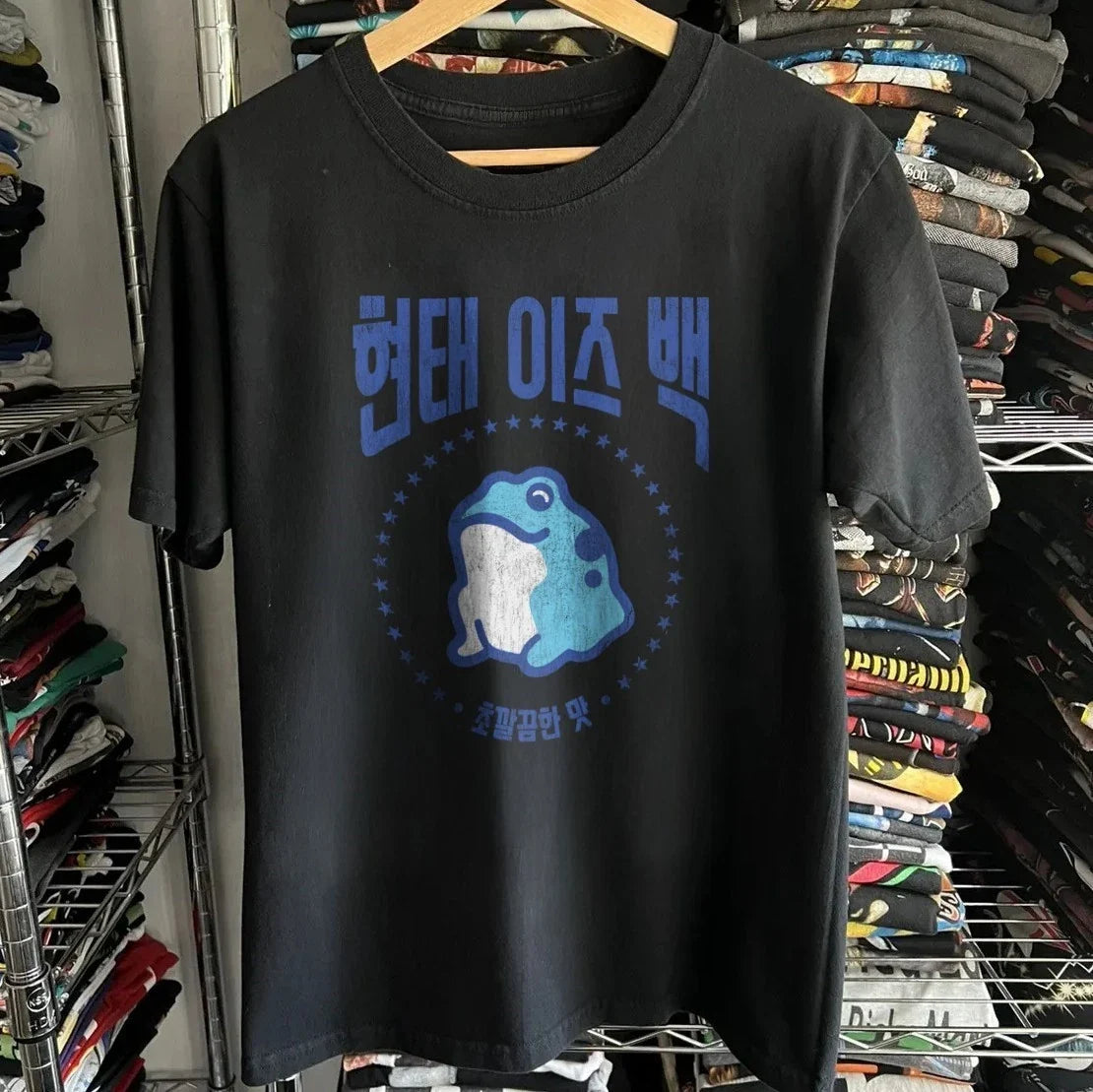 Jinro Soju Aged Black M - Adult & Kids T-Shirts, Sweatshirts & Hoodies apparel design preview 1