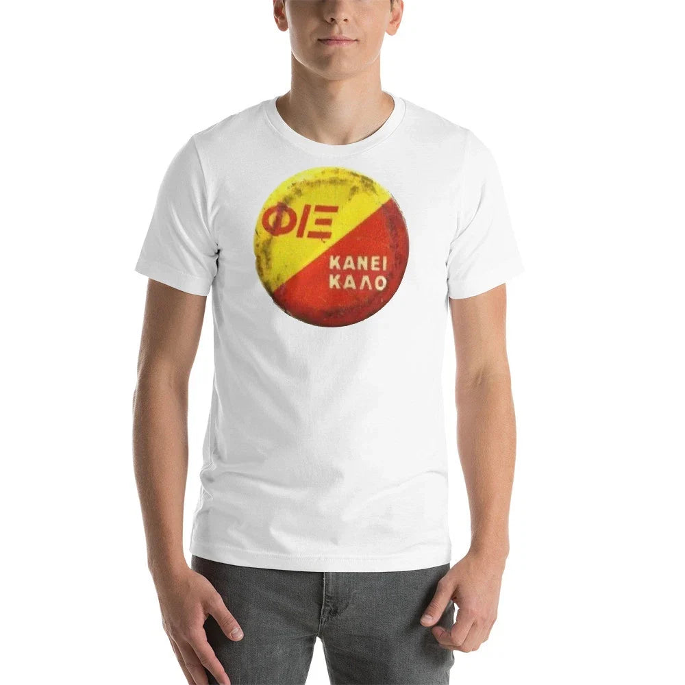 Greek FiX Beer Classic Bottle Cap Logo, Greece - Adult & Kids T-Shirts, Sweatshirts & Hoodies apparel design preview 1
