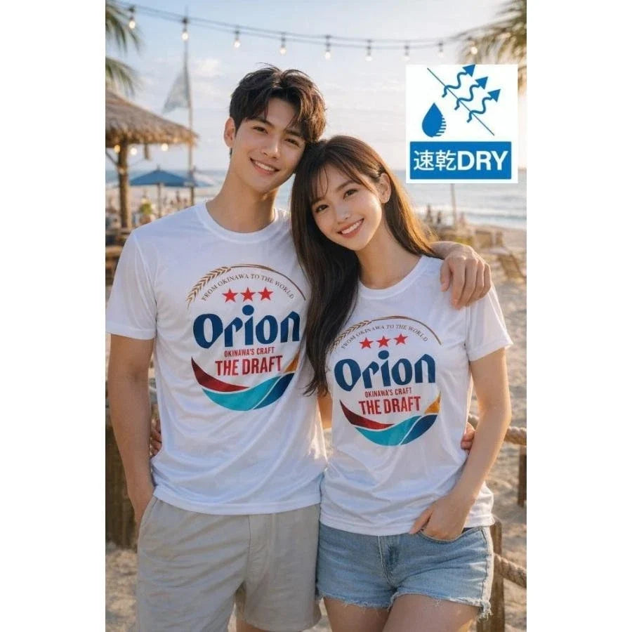 Orion Beer Quick-Dry Okinawa LimitedEdition Genuine - Adult & Kids T-Shirts, Sweatshirts & Hoodies apparel design preview 1