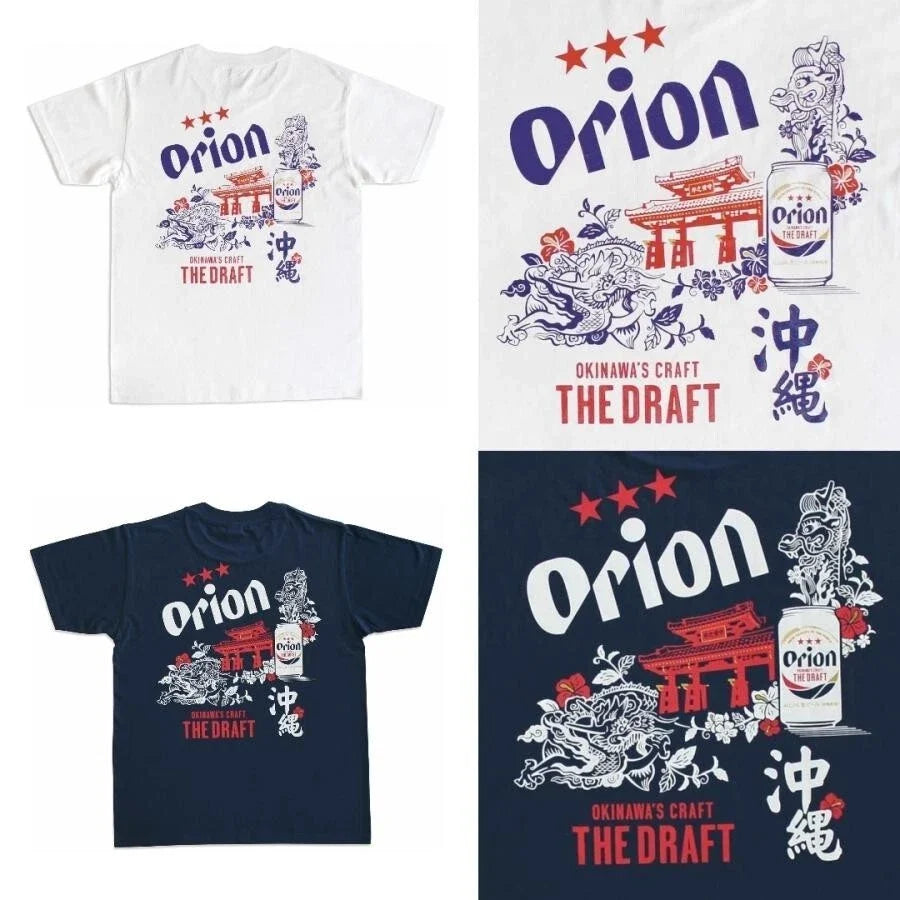 Orion Draft Beer White Navy Color Okinawa Shuri - Adult & Kids T-Shirts, Sweatshirts & Hoodies apparel design preview 1